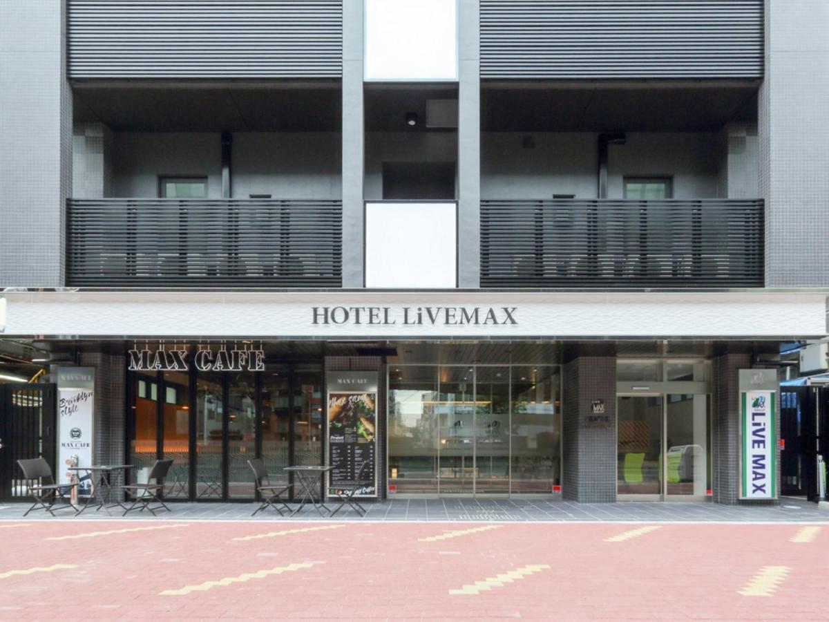 名古屋荣东Livemax酒店 外观 照片